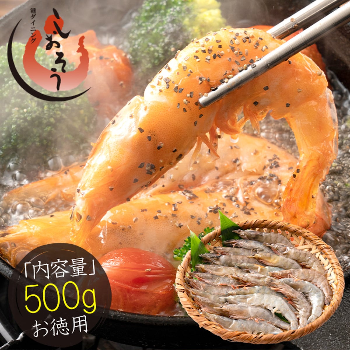 画像出典：楽天（https://www.rakuten.co.jp/）