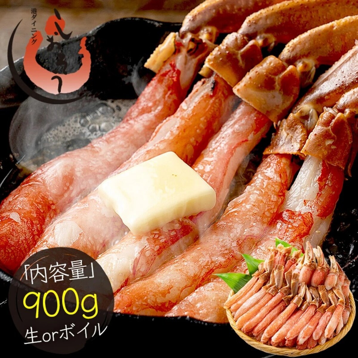 画像出典：楽天（https://www.rakuten.co.jp/）