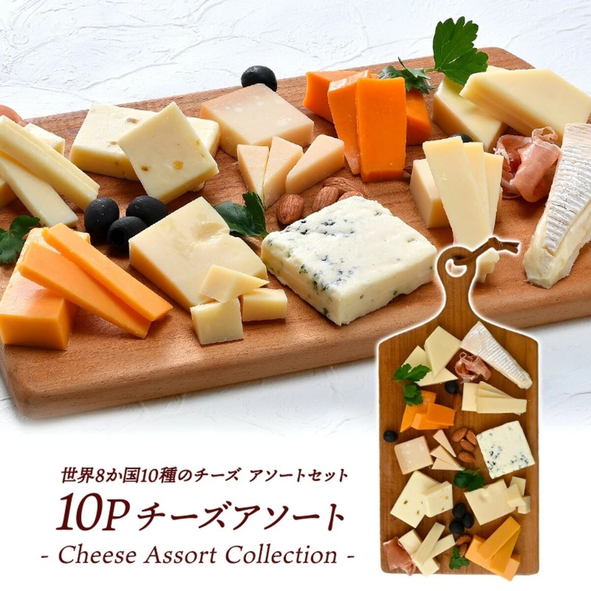 画像出典：楽天（https://www.rakuten.co.jp/）