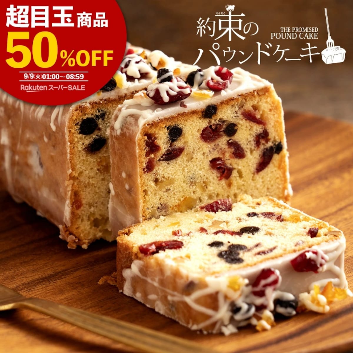 画像出典：楽天（https://www.rakuten.co.jp/）