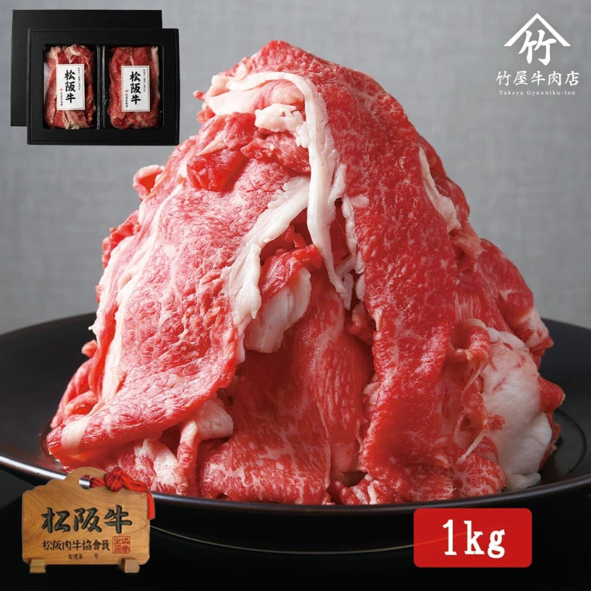 画像出典：楽天（https://www.rakuten.co.jp/）