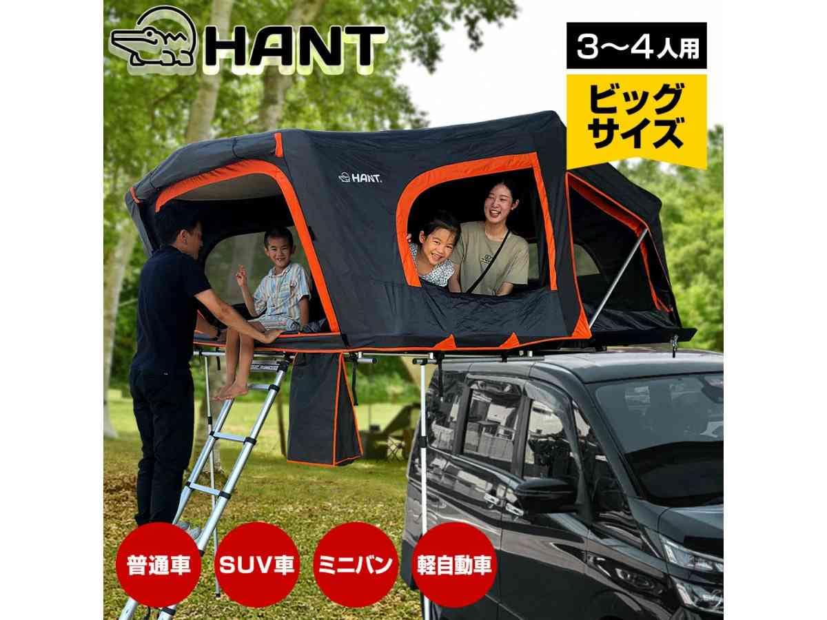 画像出典：楽天市場