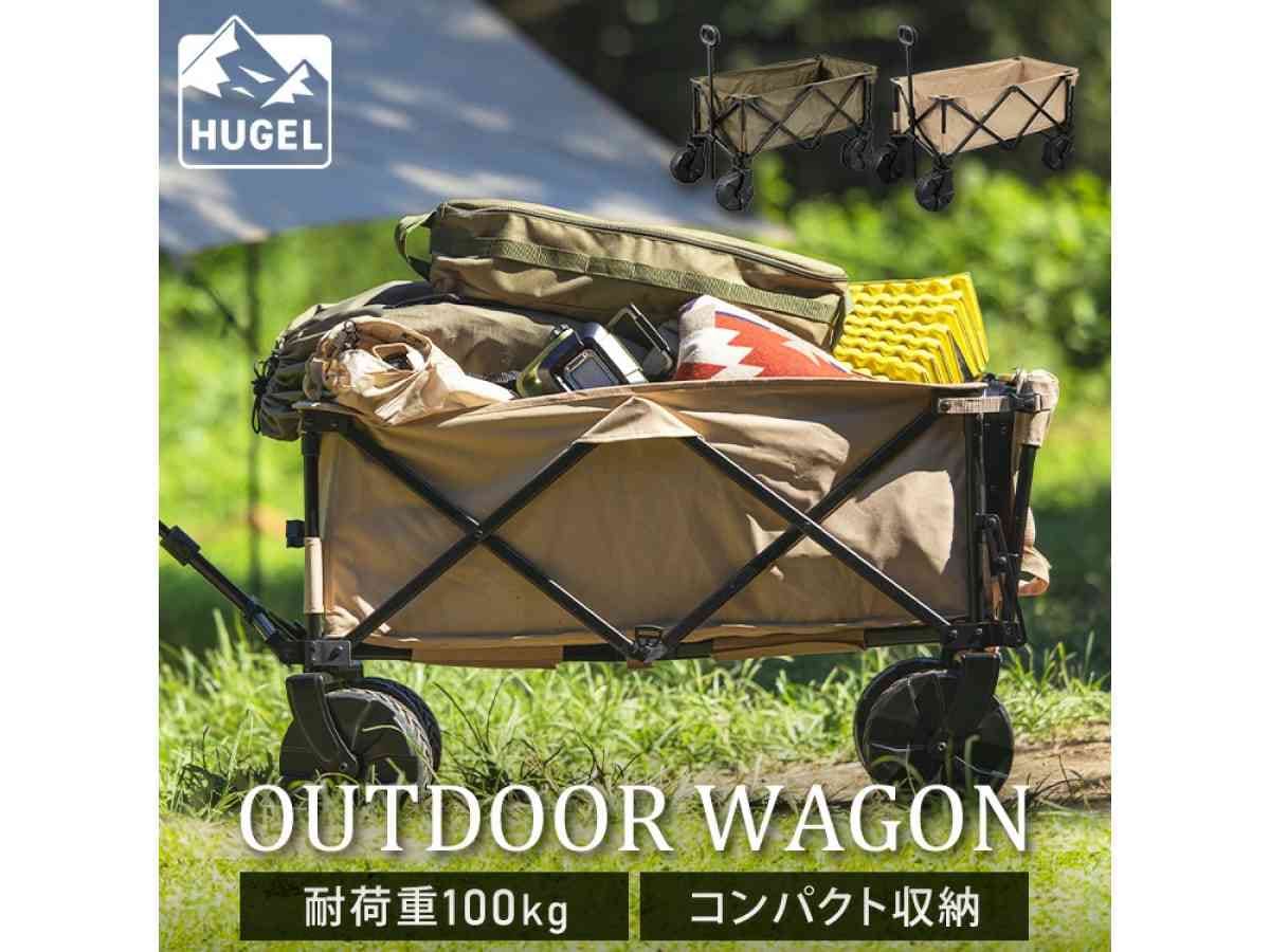 画像出典：楽天市場