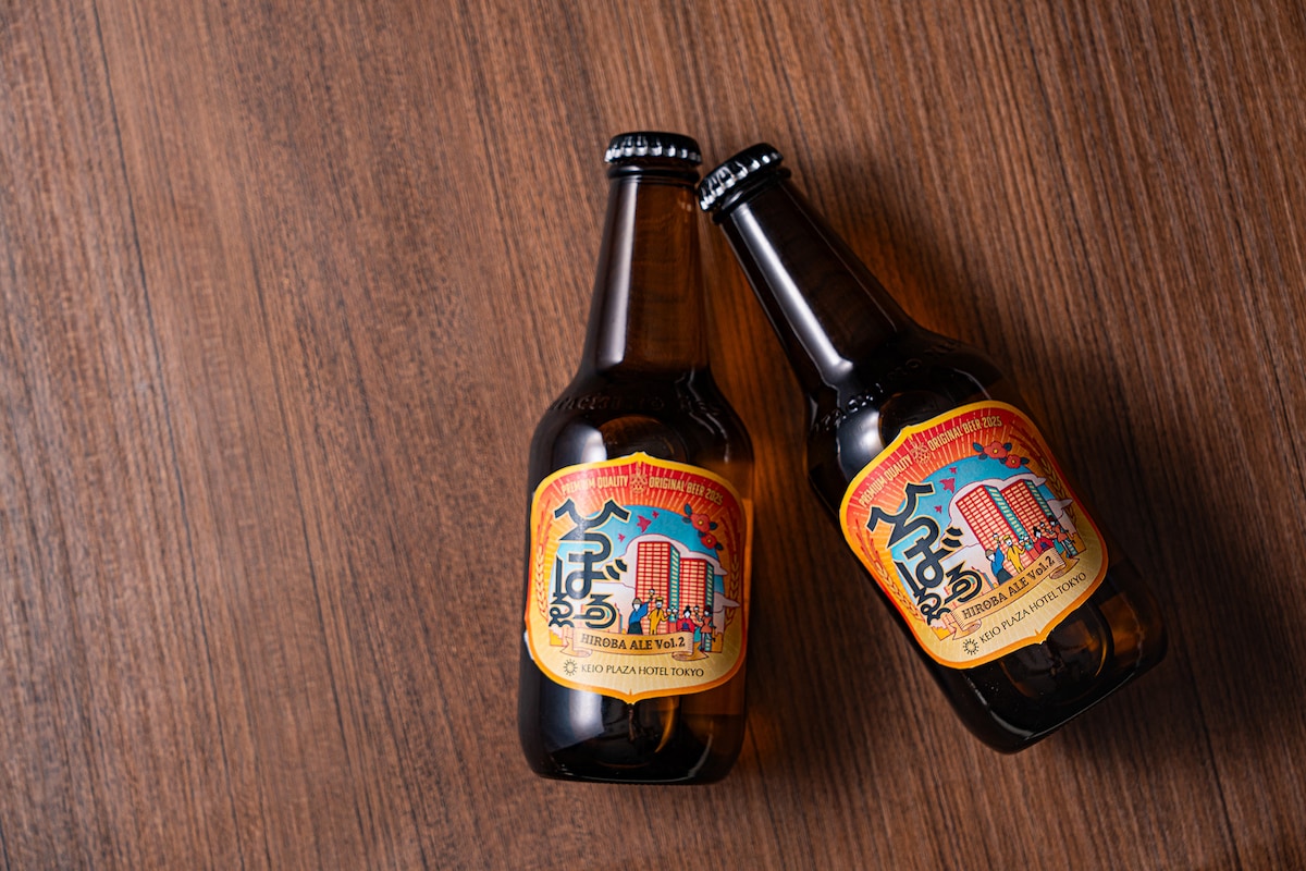 オリジナルクラフトビール「ひろばゑーる」（京王プラザホテル提供）