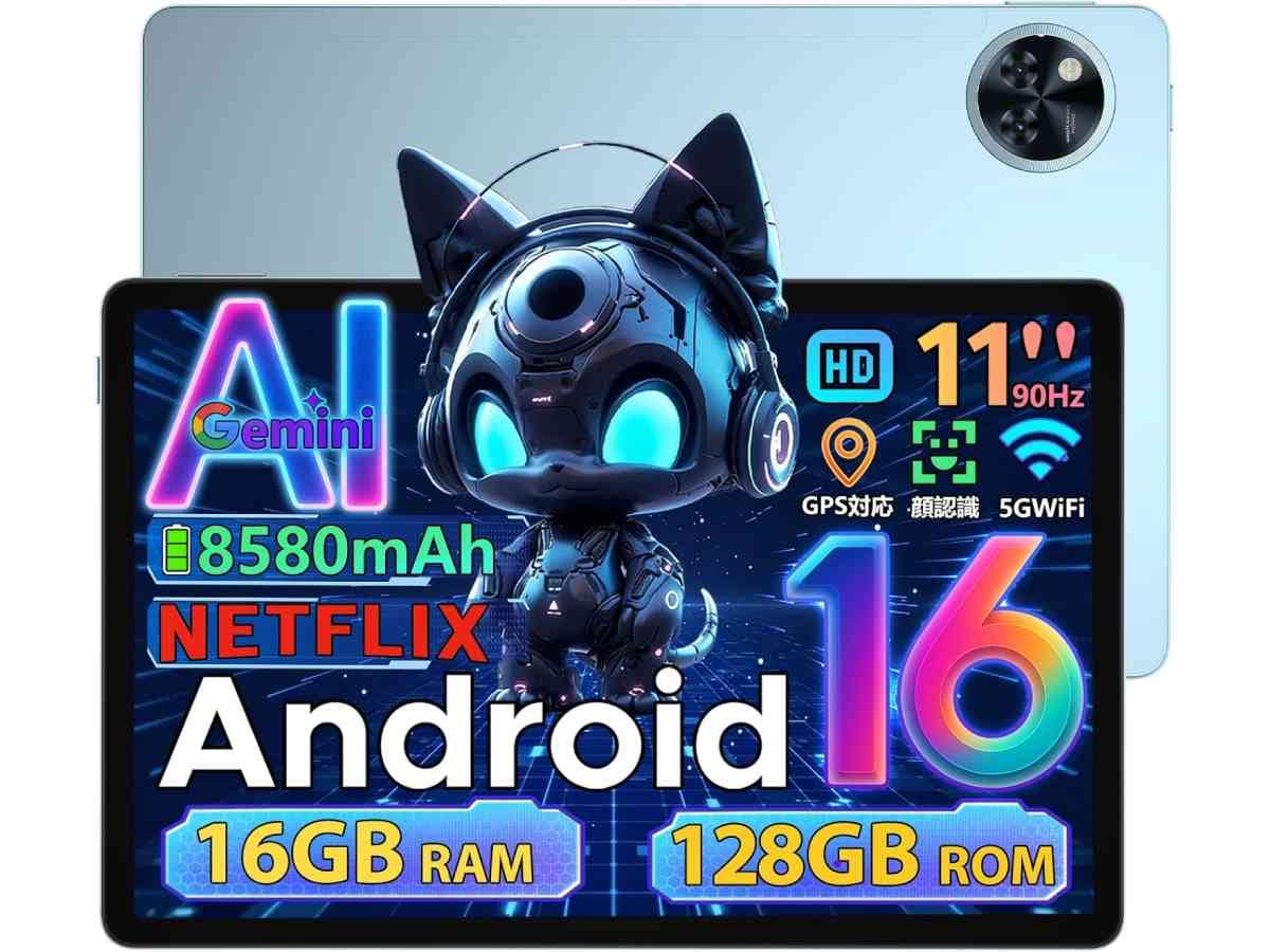 画像出典:Amazon
