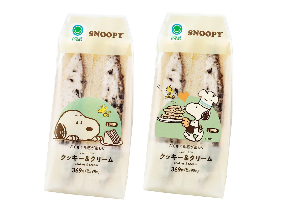 「スヌーピー クッキー＆クリームサンド」398円（税込） 　画像：ファミリーマート提供