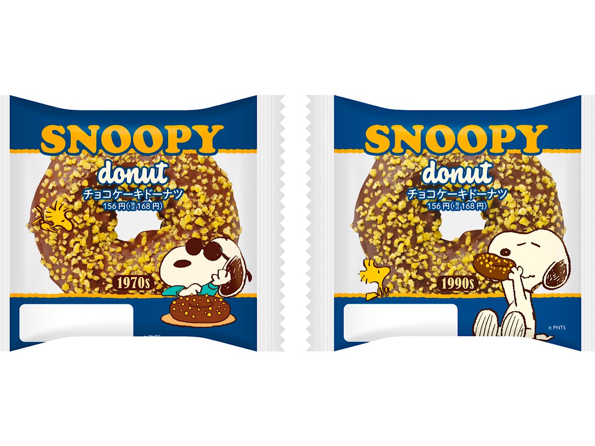 「スヌーピー チョコケーキドーナツ」168円（税込）　画像：ファミリーマート提供