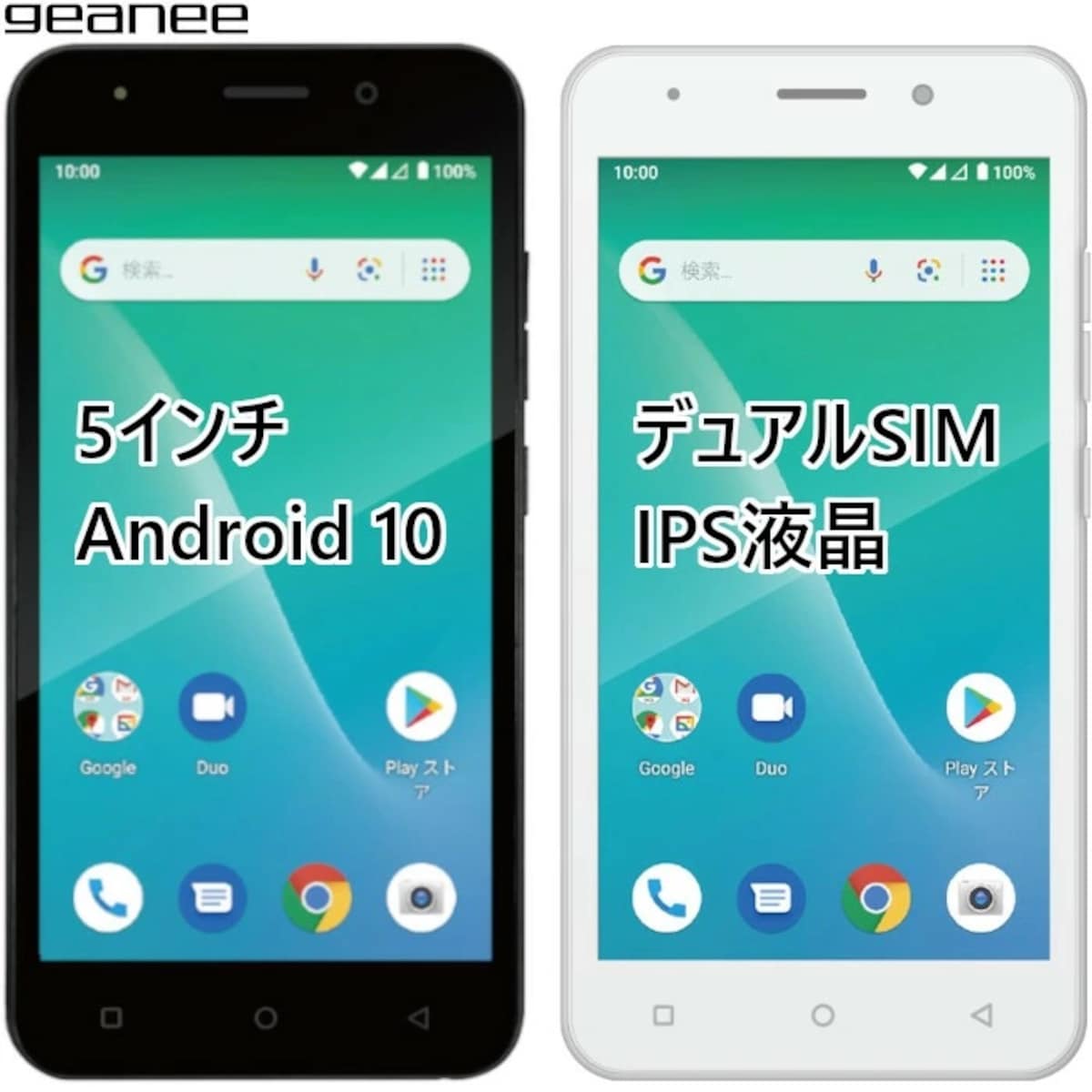 画像出典：楽天（https://www.rakuten.co.jp/）