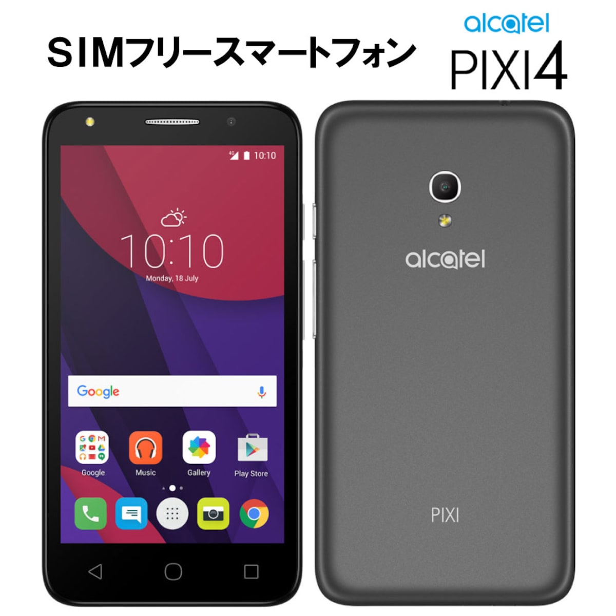画像出典：楽天（https://www.rakuten.co.jp/）