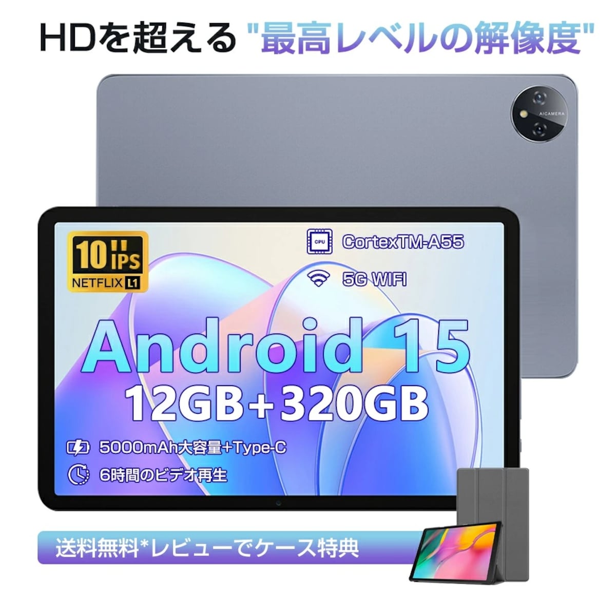 画像出典：楽天（https://www.rakuten.co.jp/）