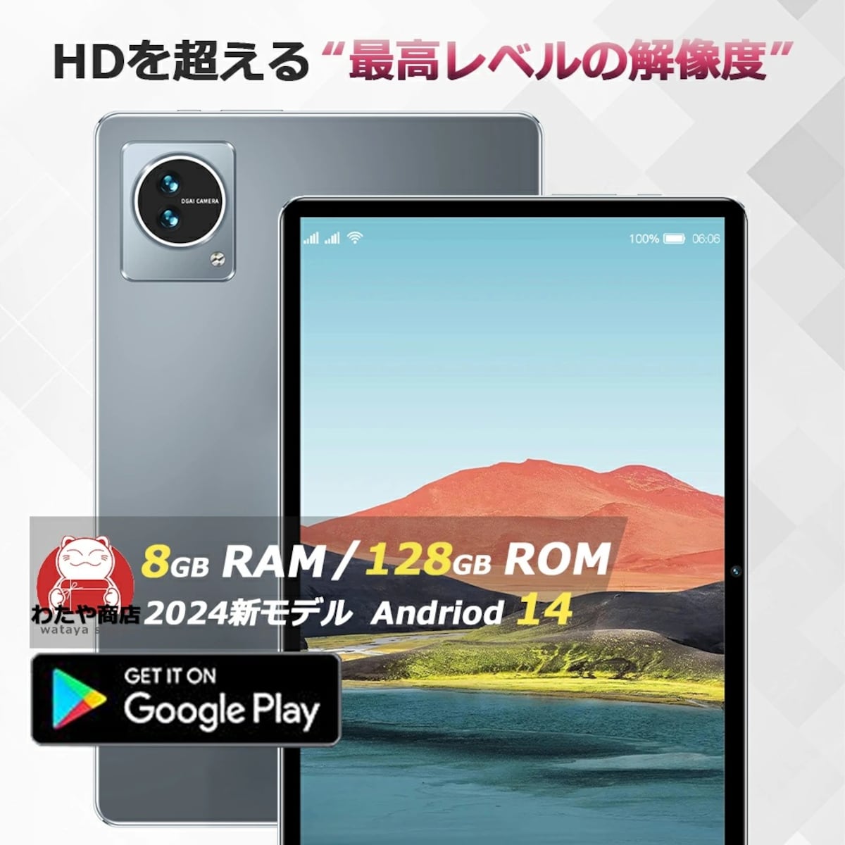 画像出典：楽天（https://www.rakuten.co.jp/）