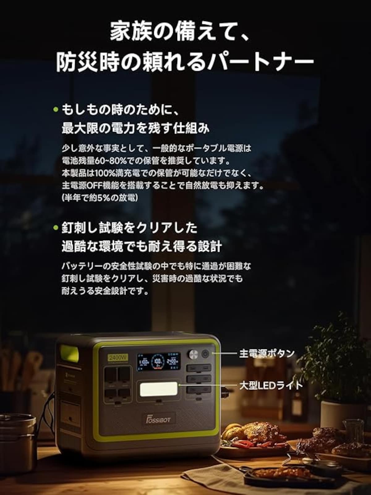 出典：Amazon