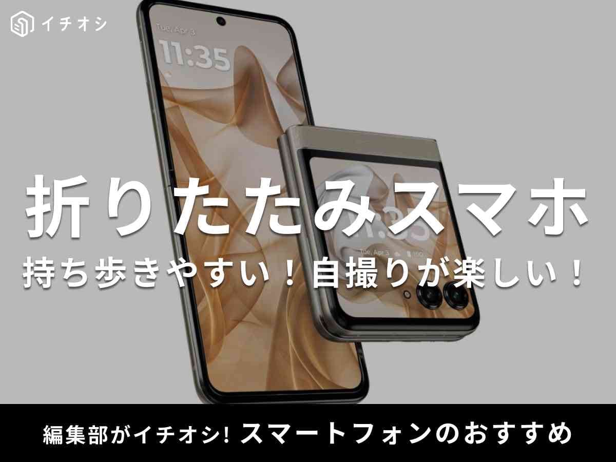 画像引用：Amazon