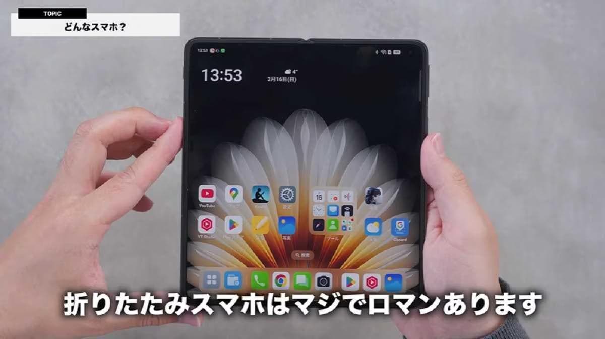 画像出典：ワタナベカズマサさん (https://www.youtube.com/watch?v=5x3Oh_LwKTU)
