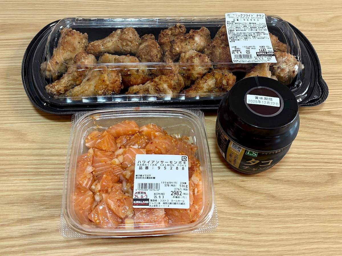 「コストコ」はお惣菜の宝庫！フードライターが厳選した3品をご紹介します