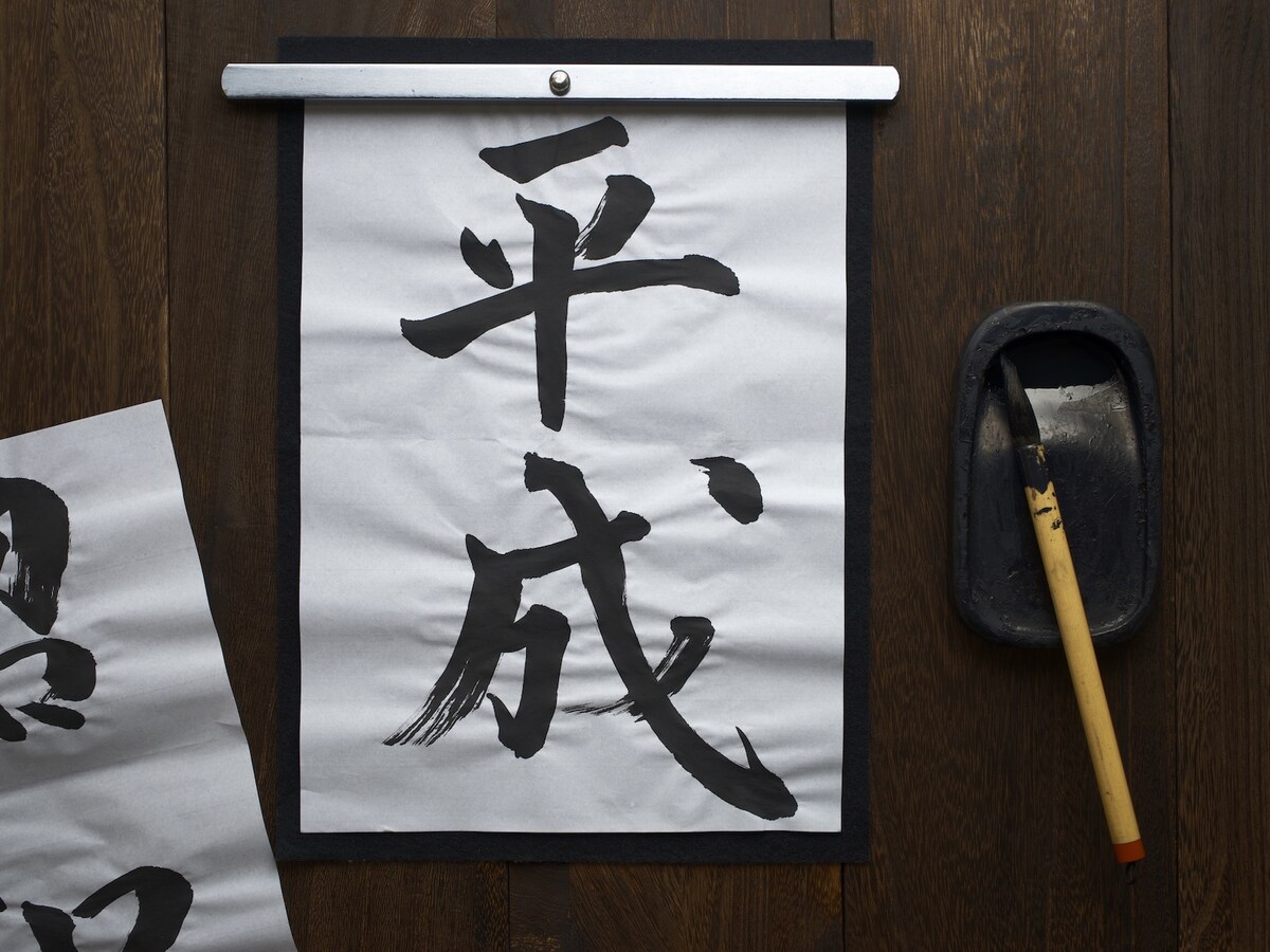アラサー世代女性を指す「平成一桁ガチババア」とは？（画像：PIXTA）