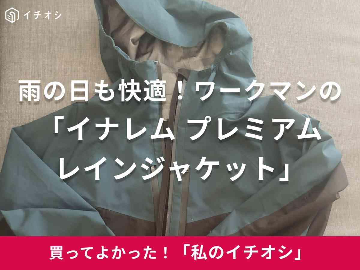あ