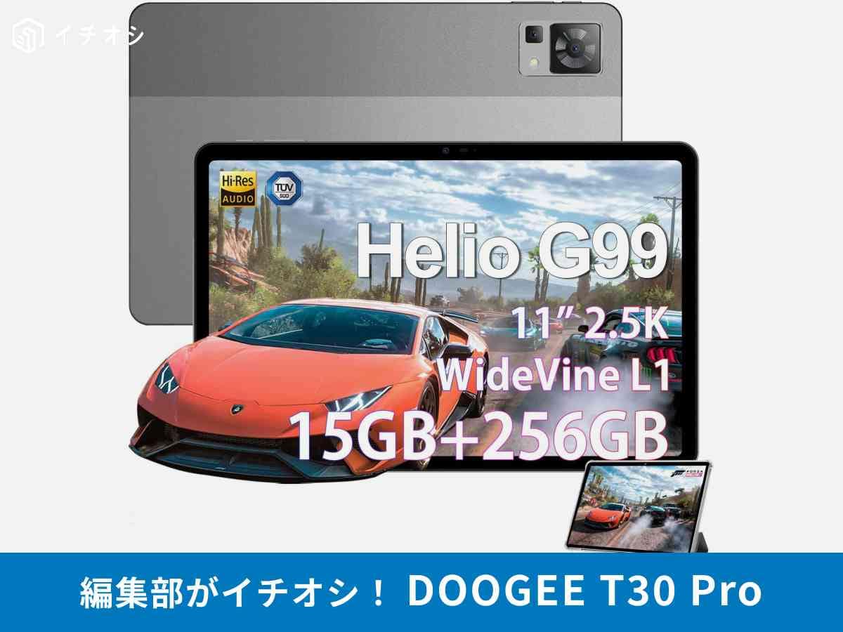 画像出典:Amazon