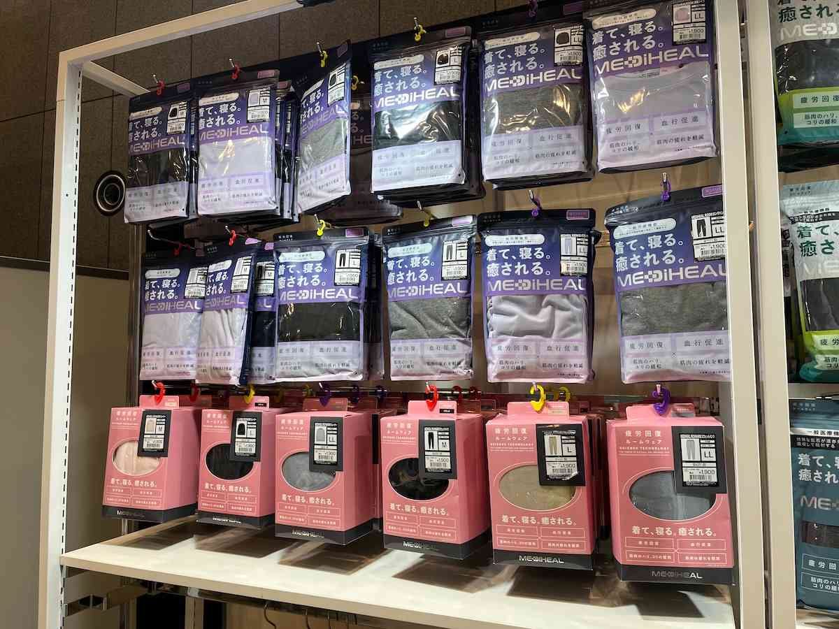 今季は200万着を準備