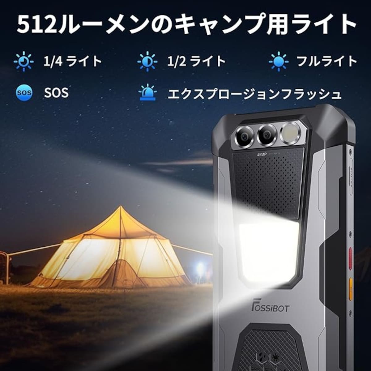 出典：Amazon