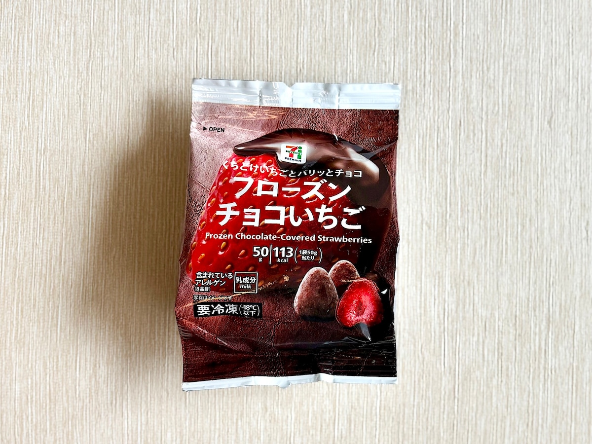 「フローズンチョコいちご 50g」267円（税込） 