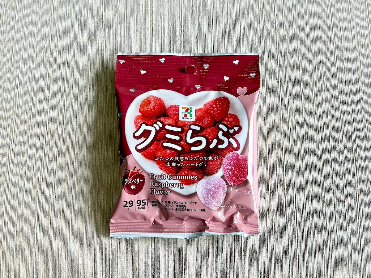 「グミらぶ ラズベリー味 29g」108円（税込）