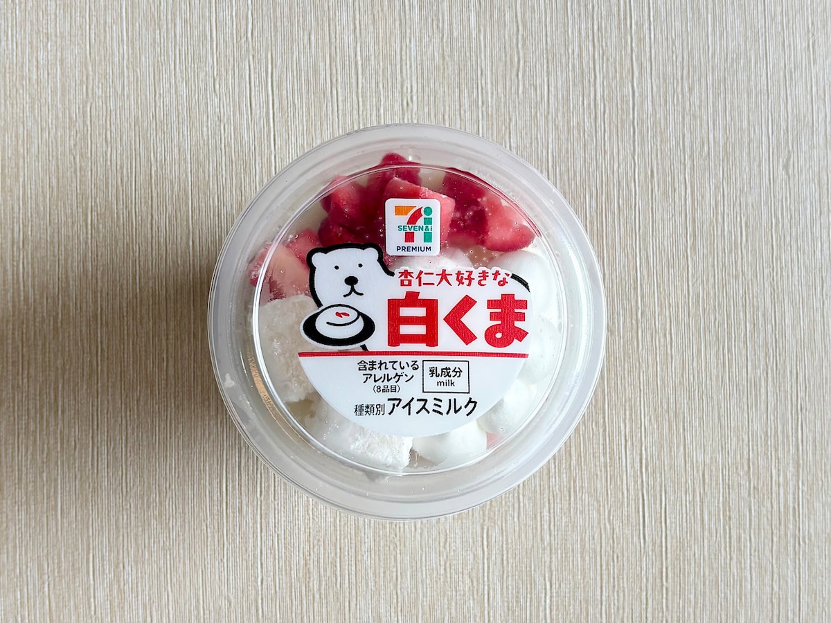 「杏仁大好きな白くま 245ml 」 397円（税込） 