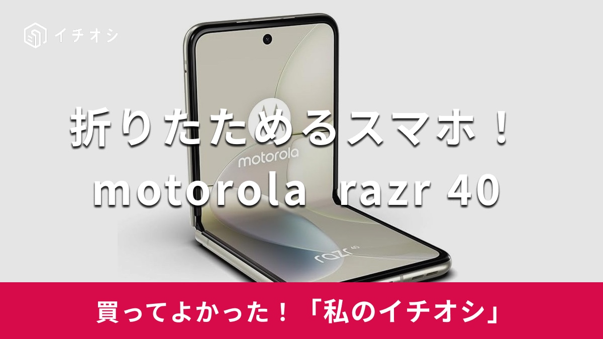 画像出典:Amazon(https://www.amazon.co.jp/)