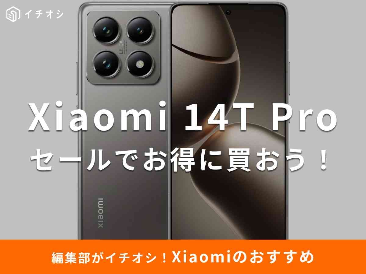 画像引用:Amazon