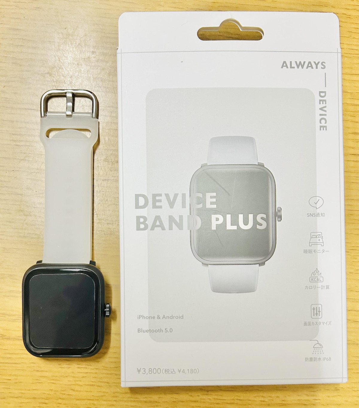 スリーコインズのスマートウォッチ「デバイスバンド Plus」は5000円以下で購入可能