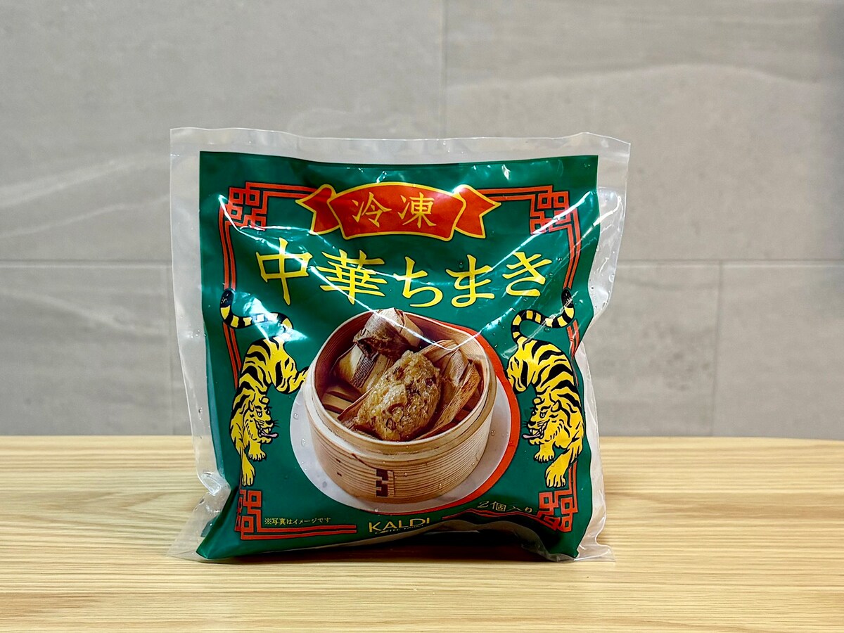 「冷凍 中華ちまき」2個入 475円（税込） 