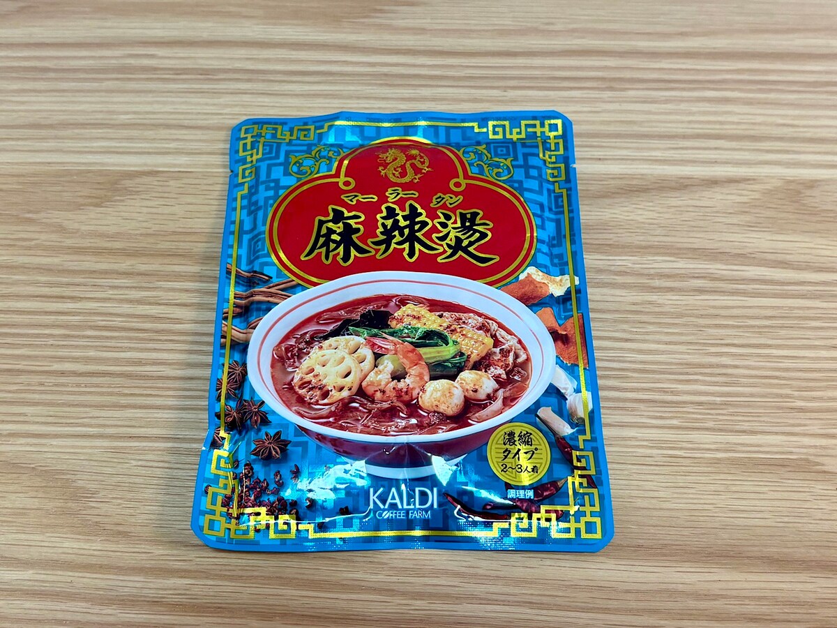 「麻辣湯 150g」 289円（税込） 