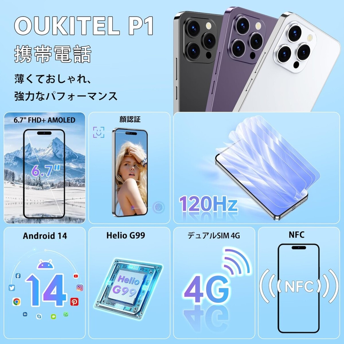 出典:Amazon