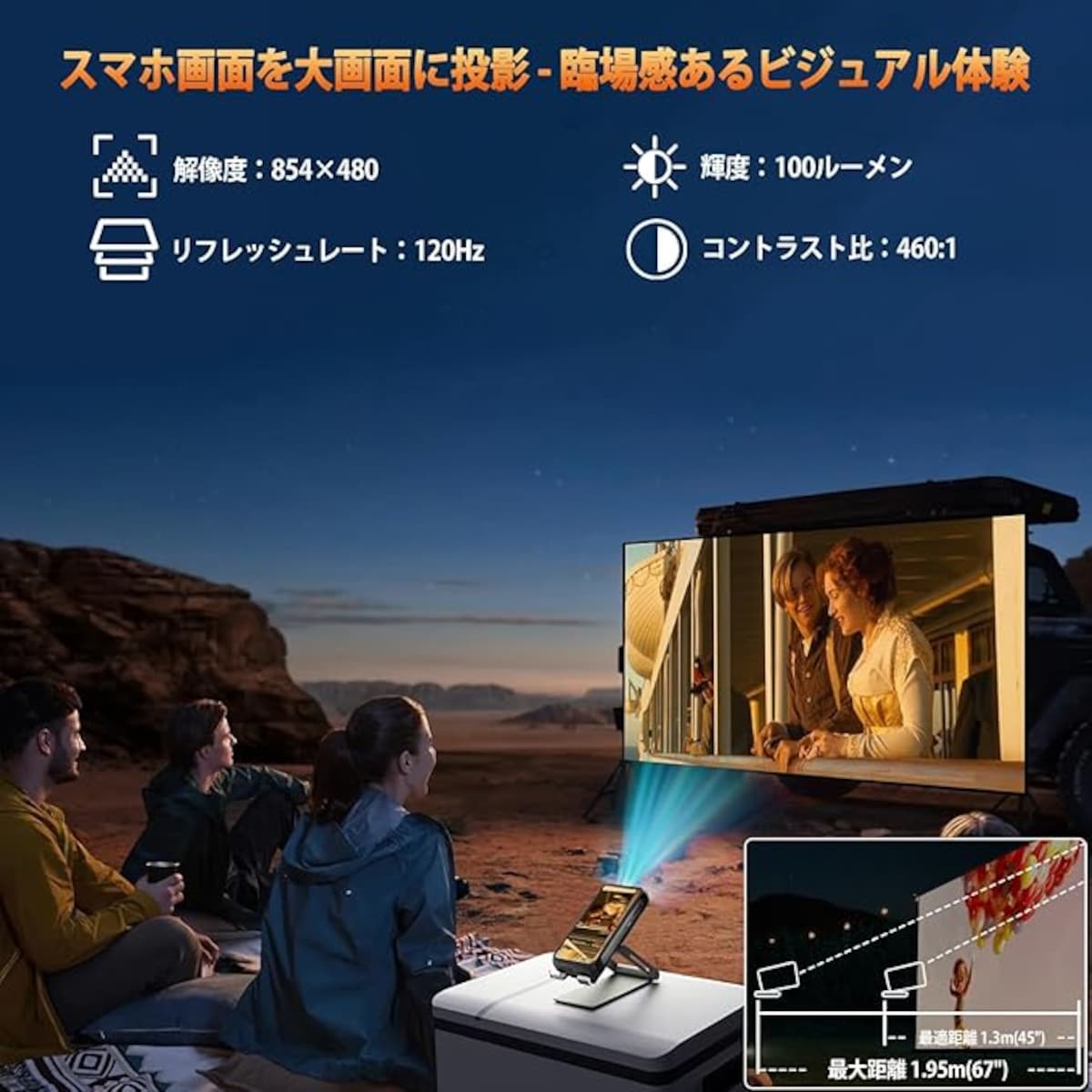 出典：Amazon