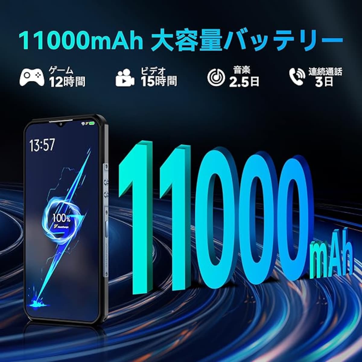 出典:Amazon