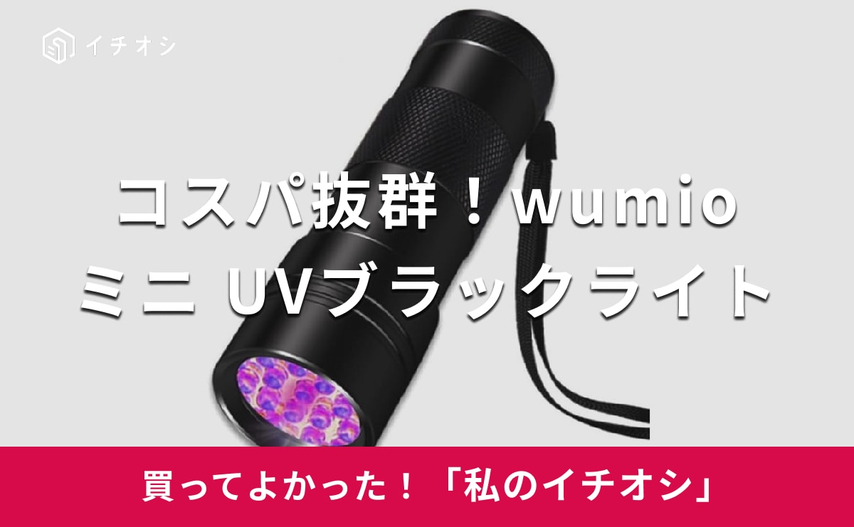画像出典：Amazon（https://www.amazon.co.jp/）