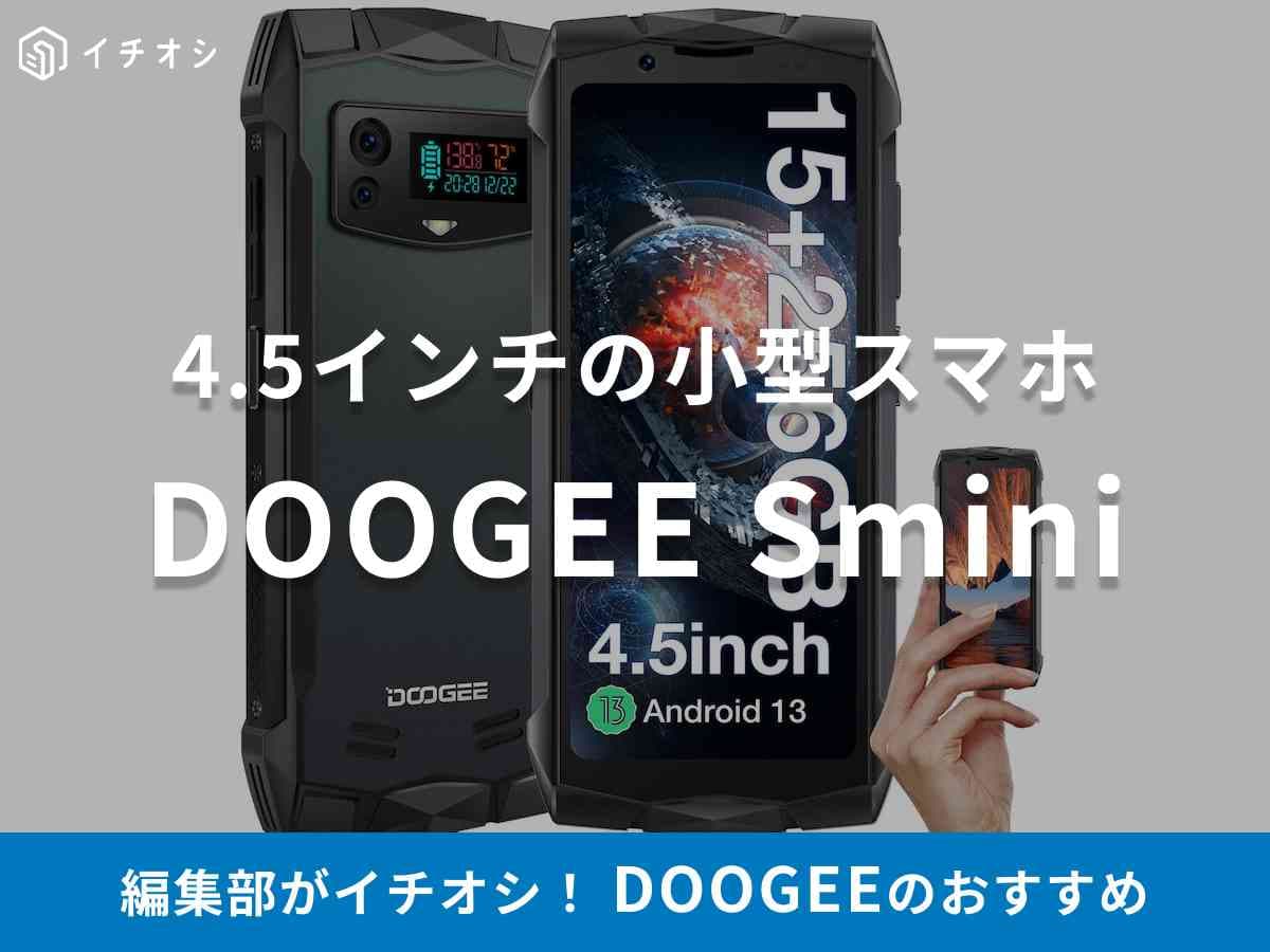 画像出典：PRTIMES（）