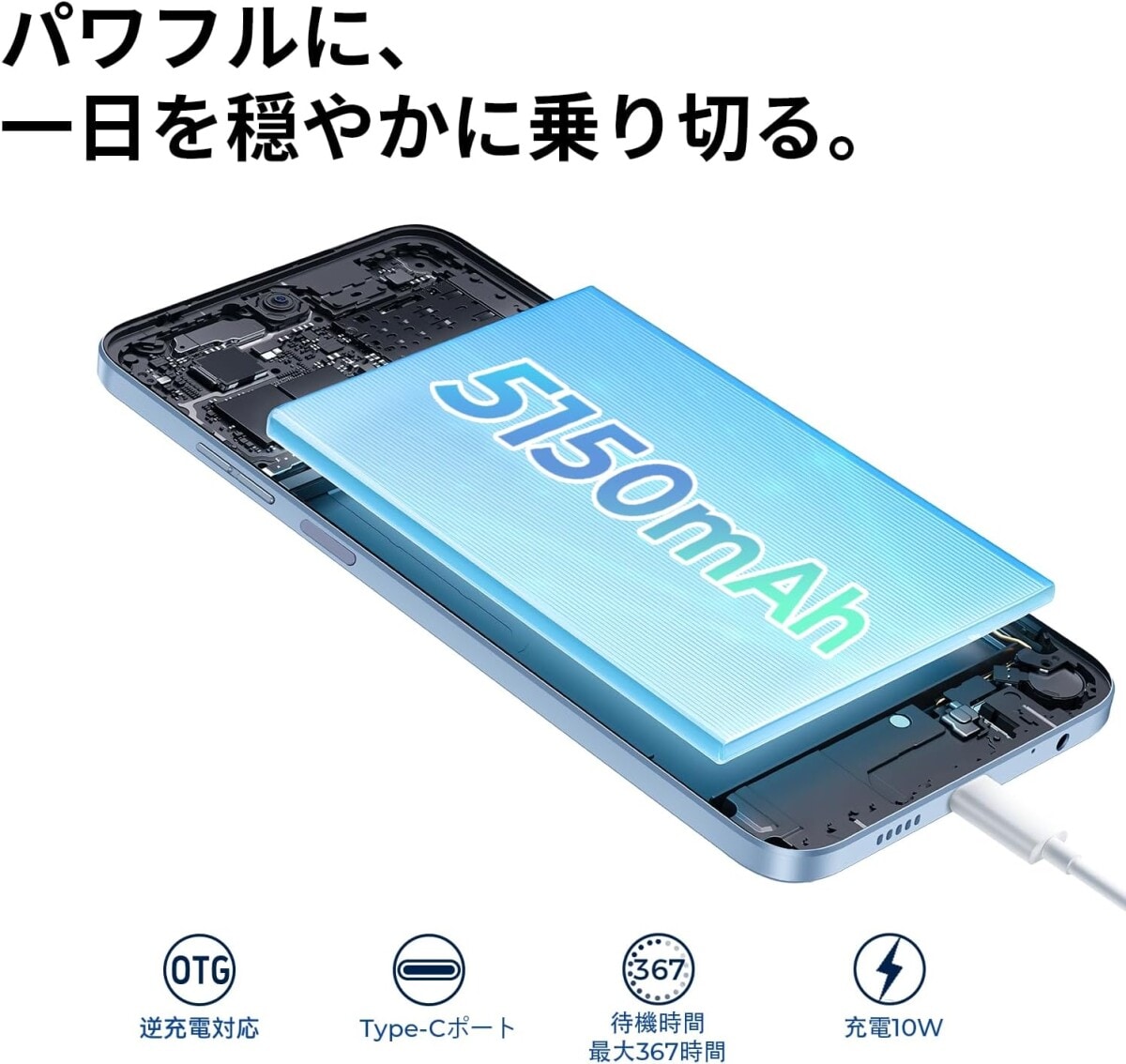 出典：Amazon