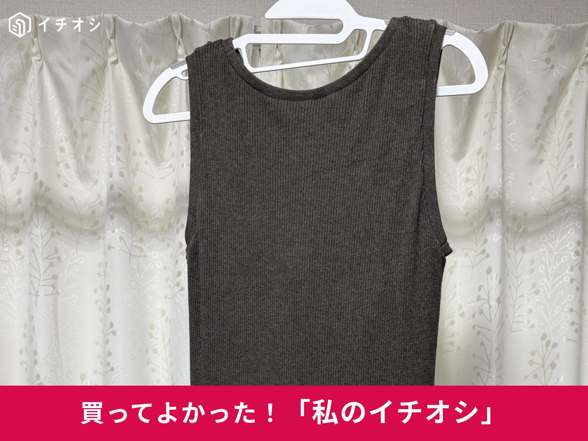 ユニクロの「ウォッシャブルニットブラワンピース/ノースリーブ」