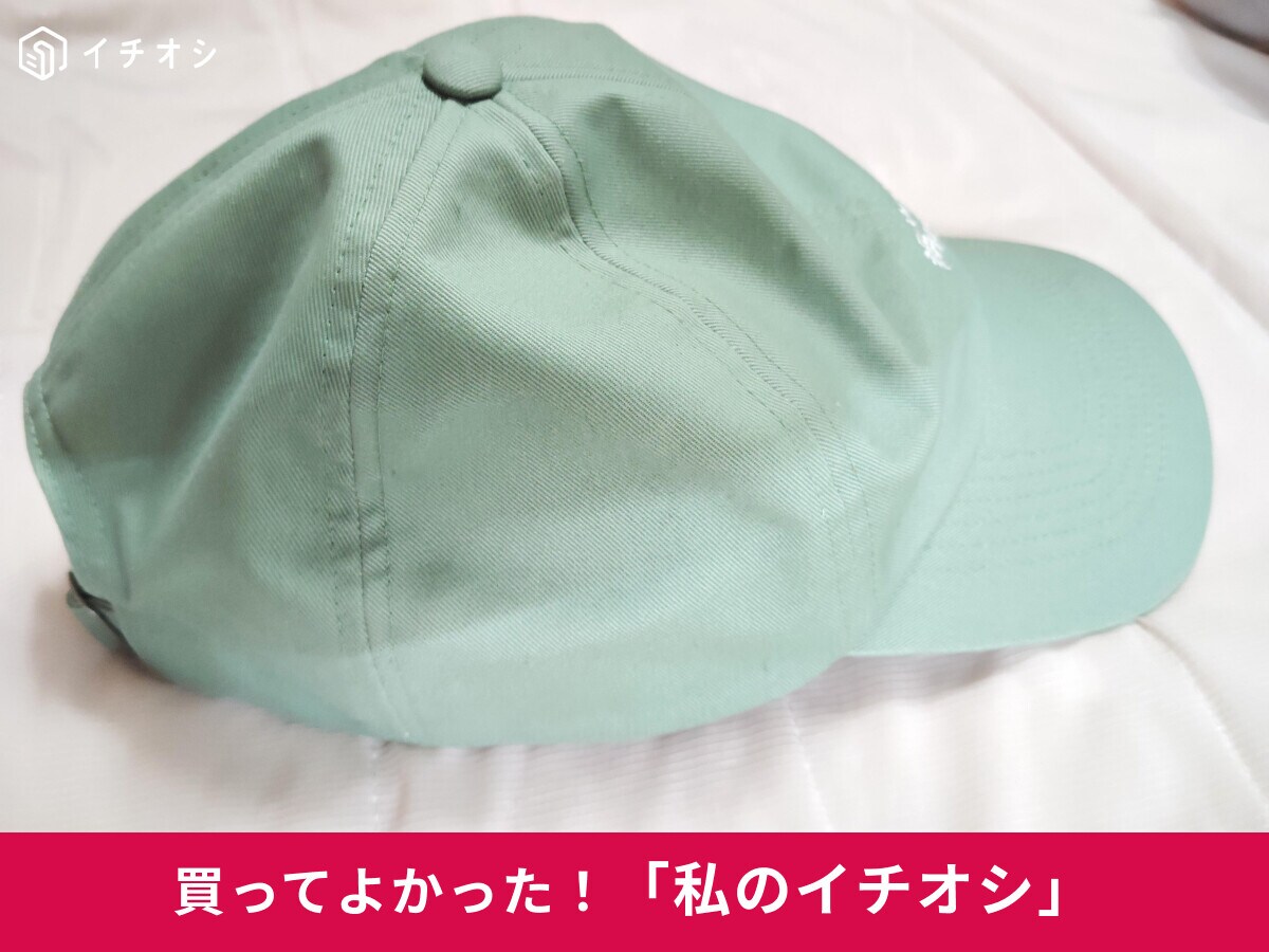 【ユニクロ】おしゃれカラー♪「キース・ヘリングUVカットキャップ」は「めちゃくちゃ可愛い、絶対に買いたい」（20代女性）