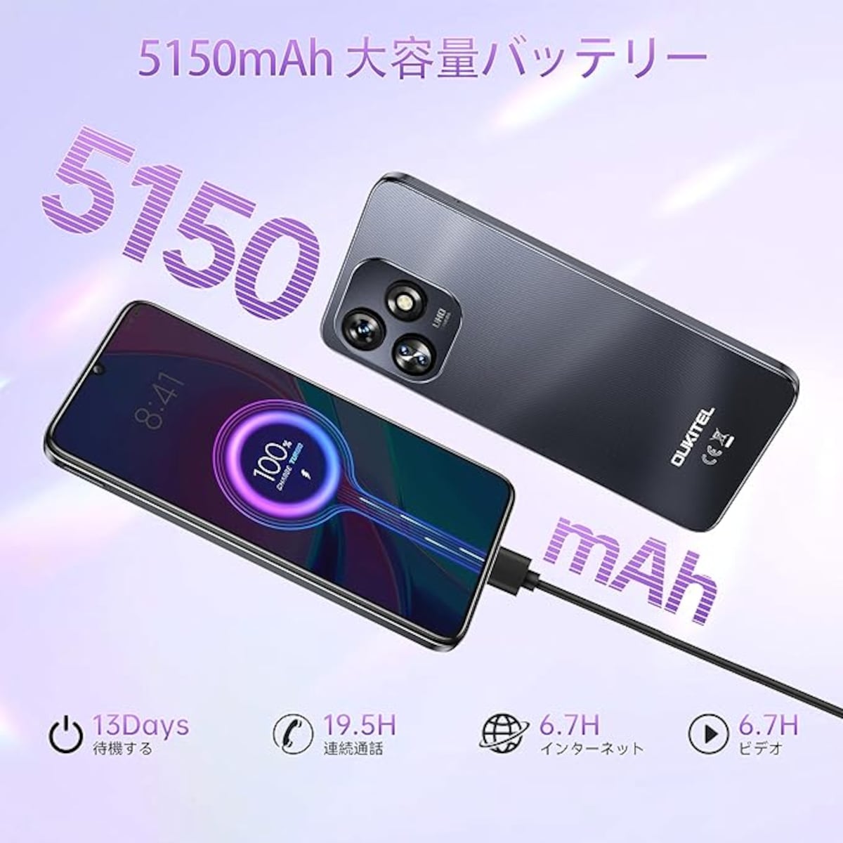出典：Amazon
