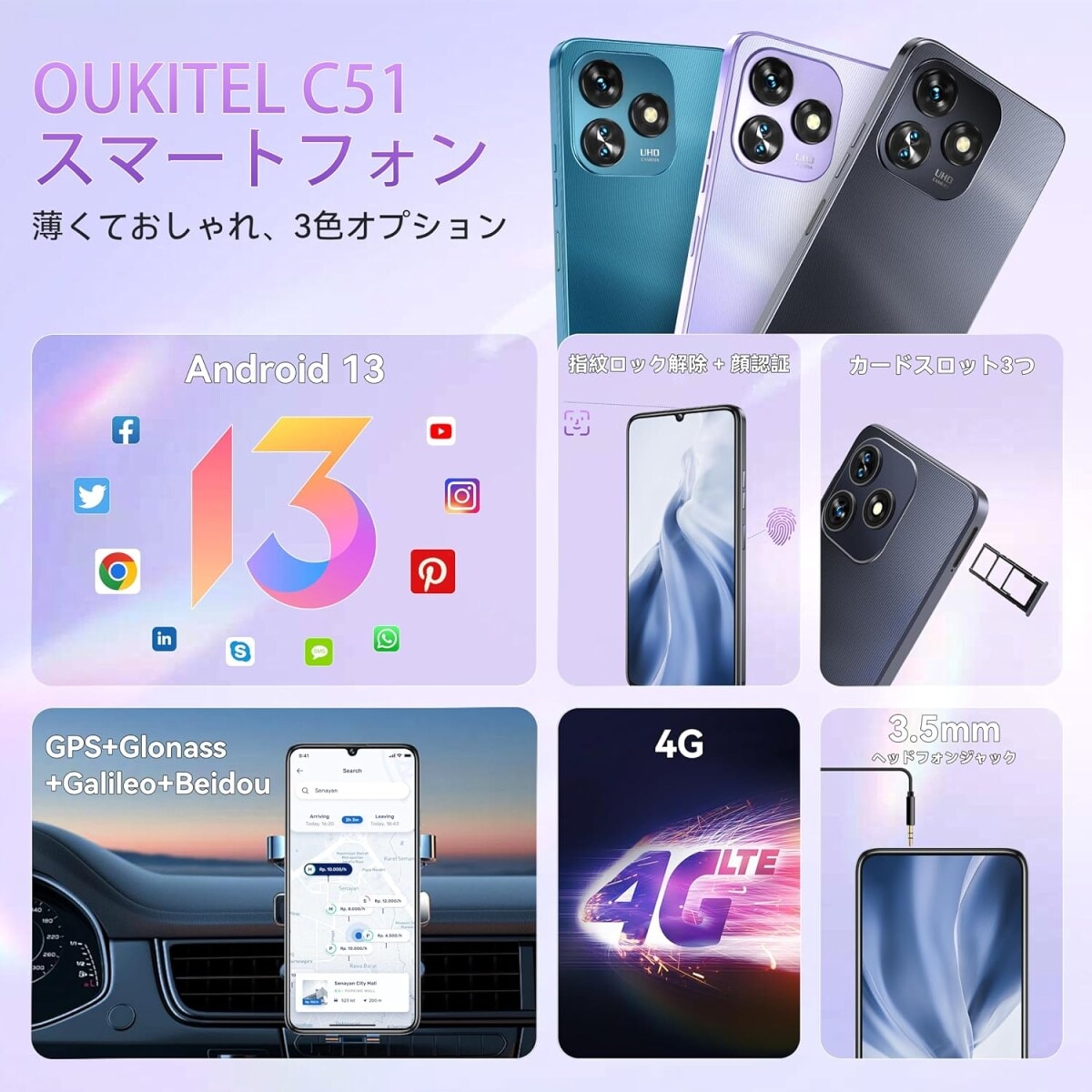 出典：Amazon