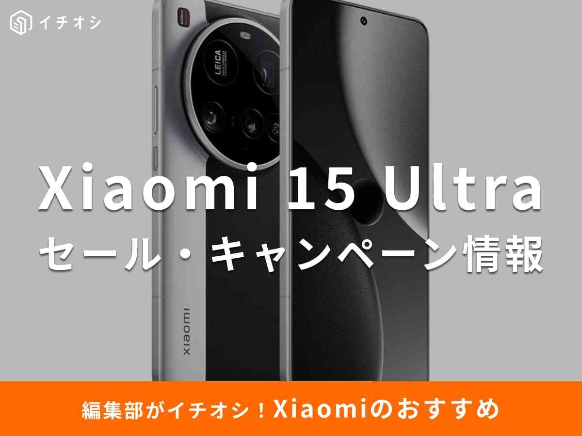 画像引用：Amazon