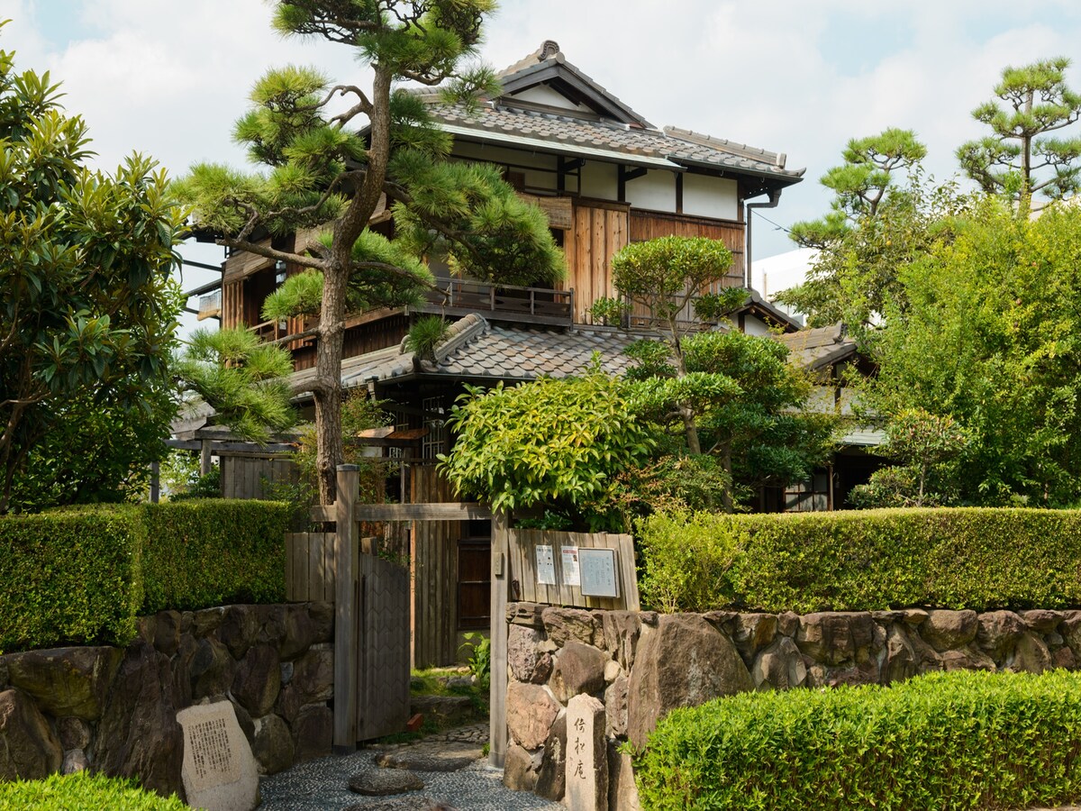 神戸市 倚松庵(谷崎潤一郎旧邸)の画像