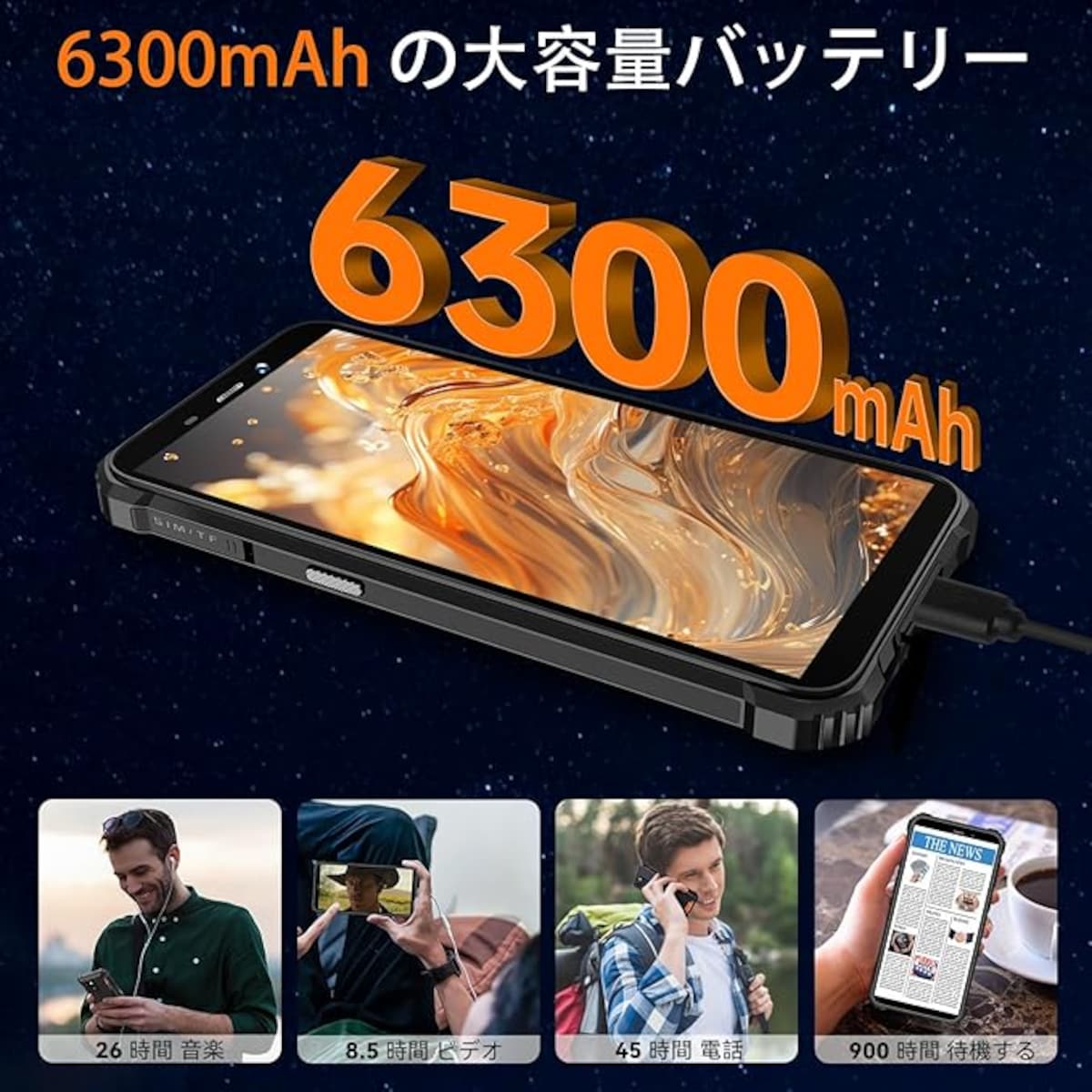 出典：Amazon