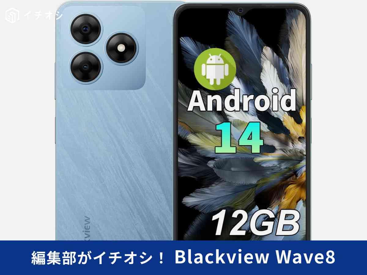 画像出典:Amazon