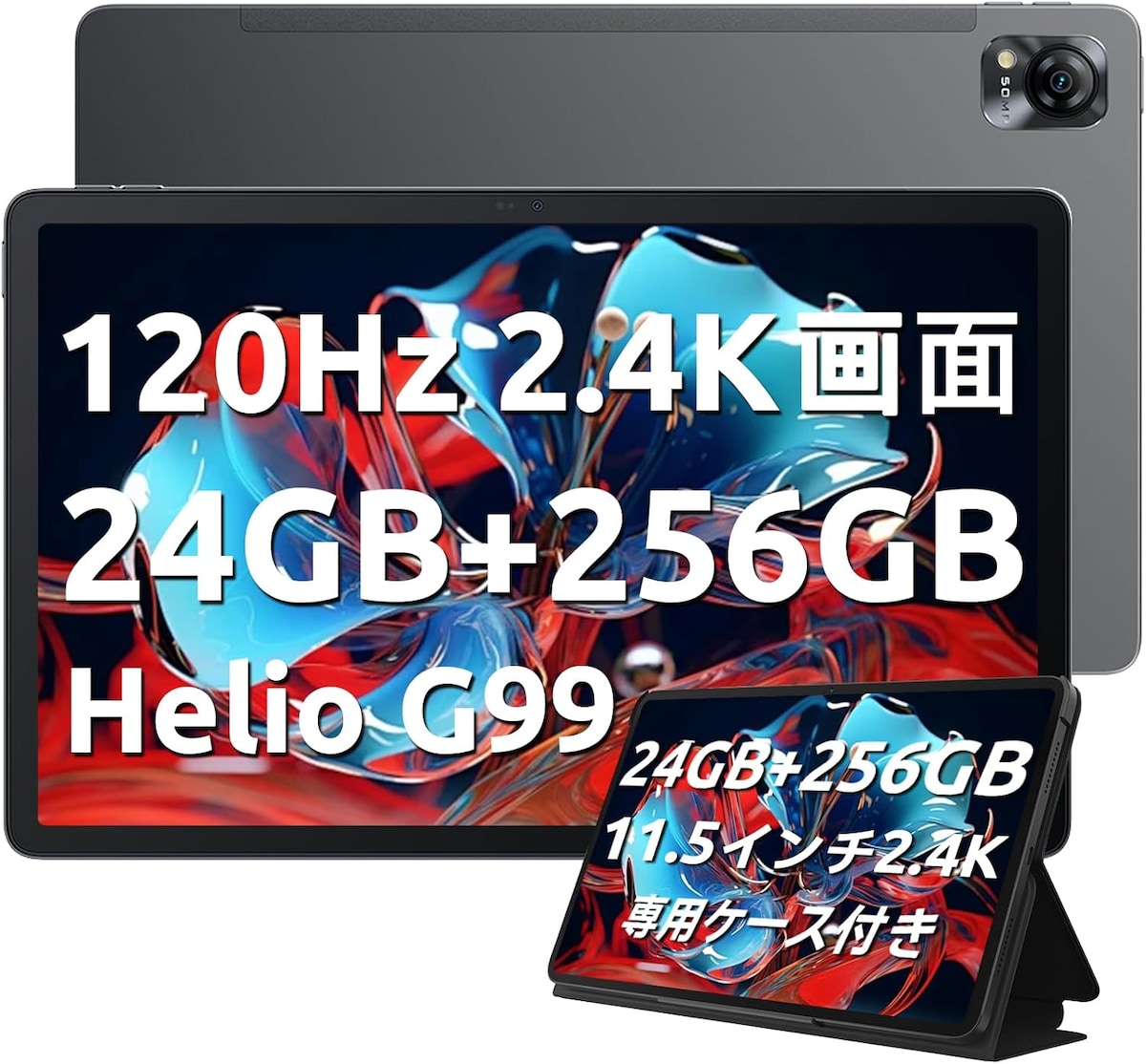出典:Amazon(http://www.amazon.co.jp/dp/B0CCRSMLFX/?tag=aajg-1432-22&linkCode=as1&creative=6339)