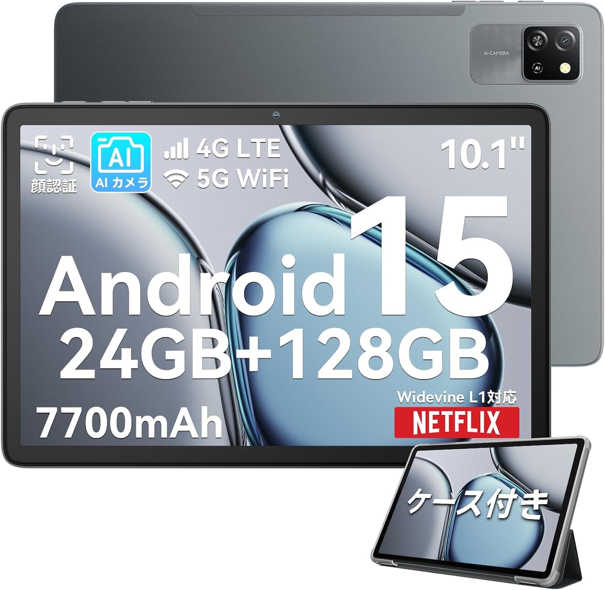 出典：Amazon（http://www.amazon.co.jp/dp/B0DY1FLZZB/?tag=aajg-1432-22&linkCode=as1&creative=6339）