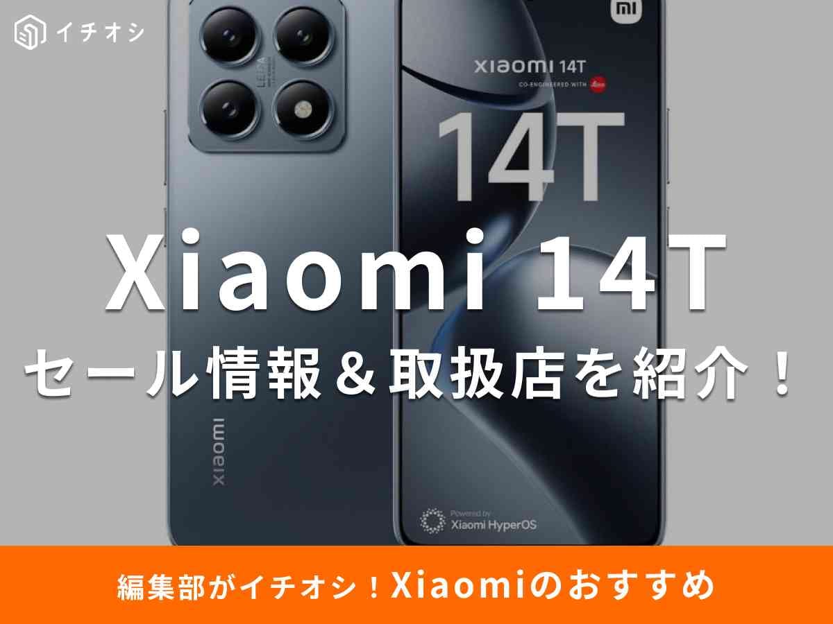 画像引用：Amazon