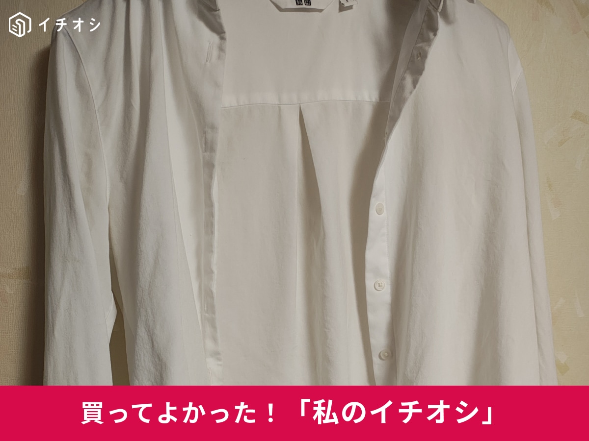 ユニクロの「レーヨンブラウス」をピックアップ！